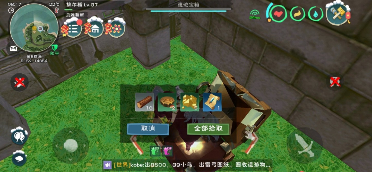 创造与魔法剑怎么做 创造与魔法剑怎么做