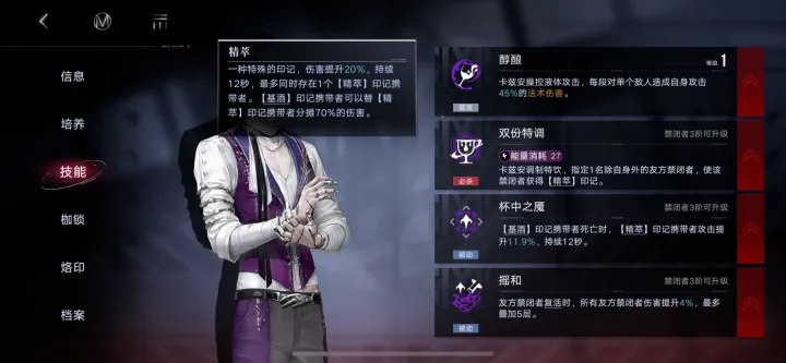 无期迷途卡兹安好用吗 无期迷途卡兹安好用吗