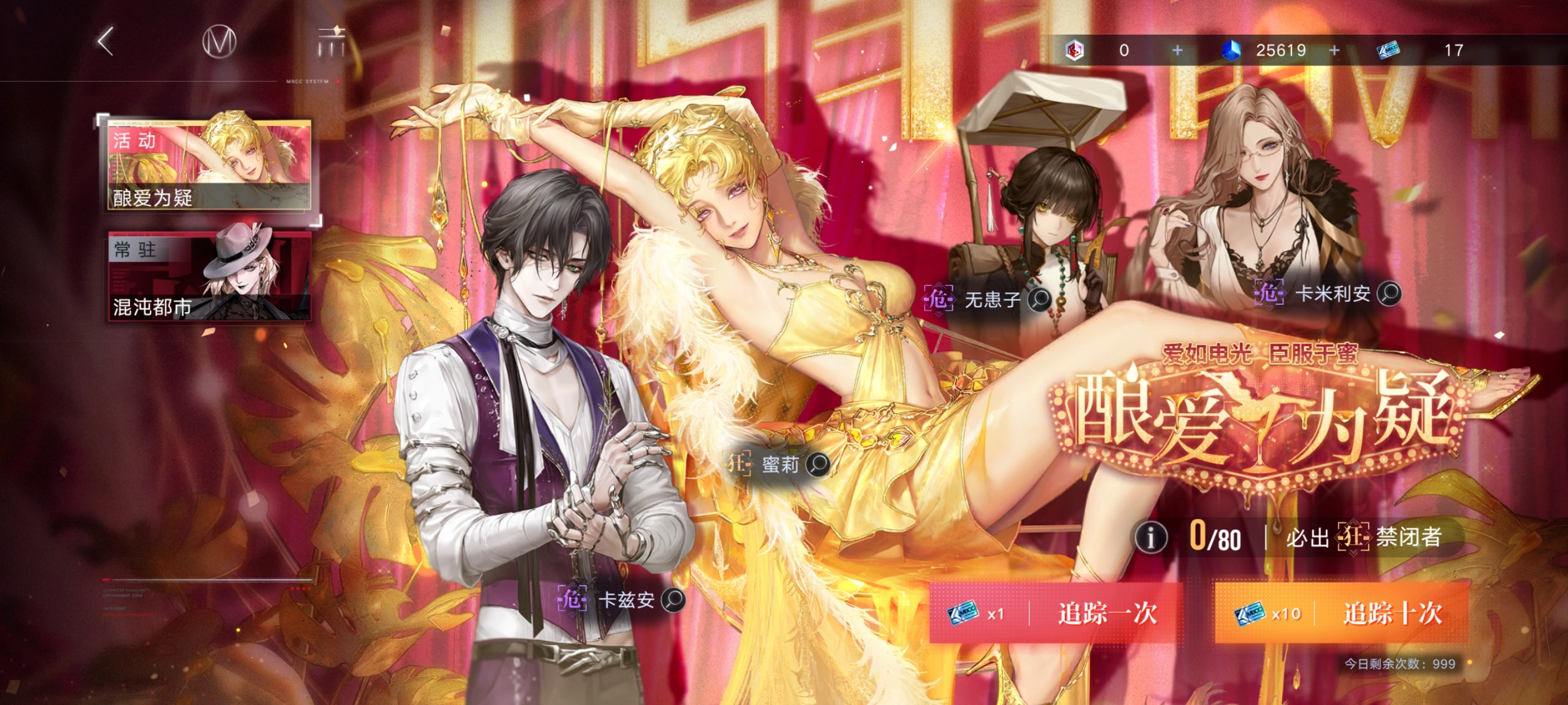 无期迷途卡兹安好用吗 无期迷途卡兹安好用吗