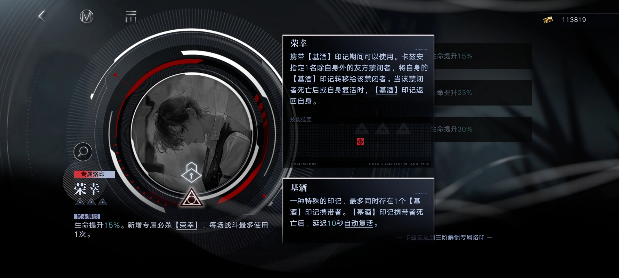 无期迷途卡兹安好用吗 无期迷途卡兹安好用吗