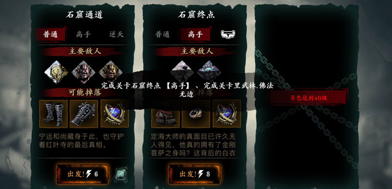影之刃3秘法卷轴怎么刷 影之刃3秘法卷轴怎么刷