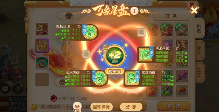 风之大陆巫师和火法哪个好 风之大陆巫师和火法哪个好