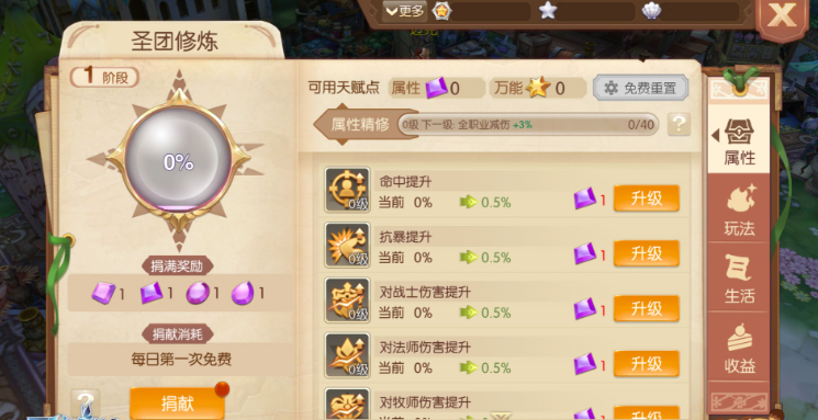 风之大陆巫师和火法哪个好 风之大陆巫师和火法哪个好