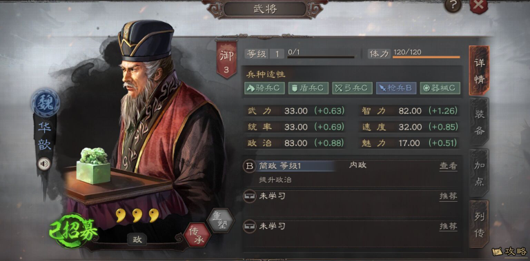 三国志战略版囤蓝卡有什么用 三国志战略版囤蓝卡有什么用
