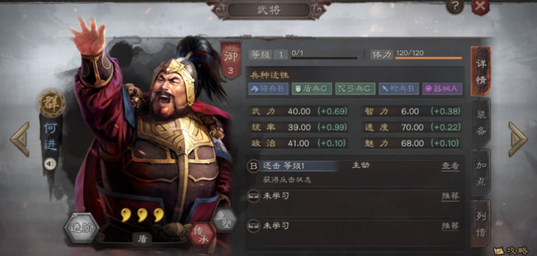 三国志战略版囤蓝卡有什么用 三国志战略版囤蓝卡有什么用