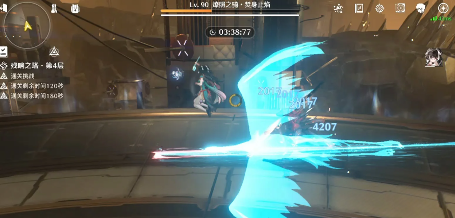 鸣潮折枝用什么武器