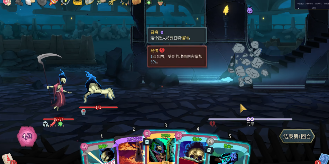 杀戮尖塔2亡灵有什么流派