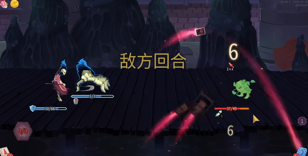 杀戮尖塔2亡灵有什么流派