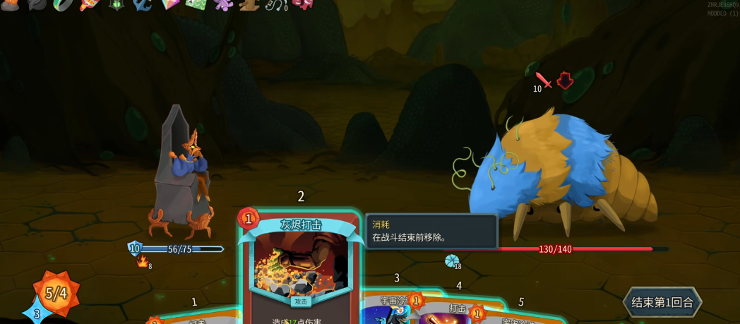 杀戮尖塔2储君推荐什么流派 杀戮尖塔2储君推荐什么流派