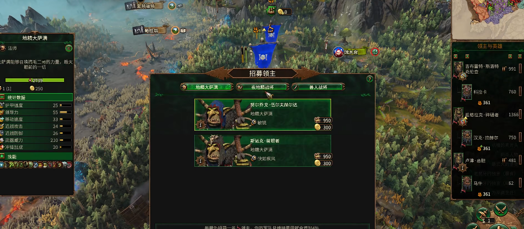 战锤3咕噜要注意什么