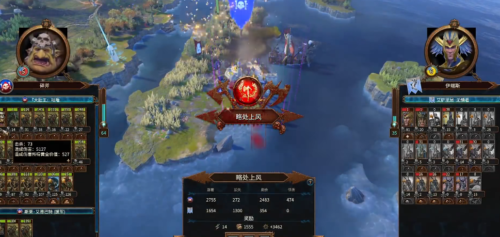 战锤3咕噜要注意什么