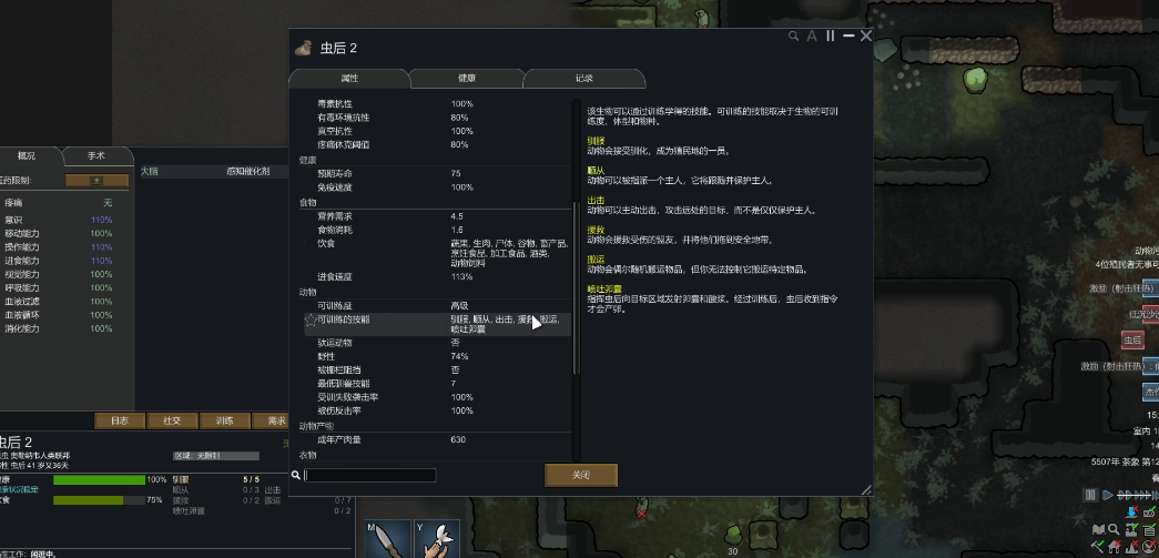 边缘世界养虫要注意什么 边缘世界养虫要注意什么