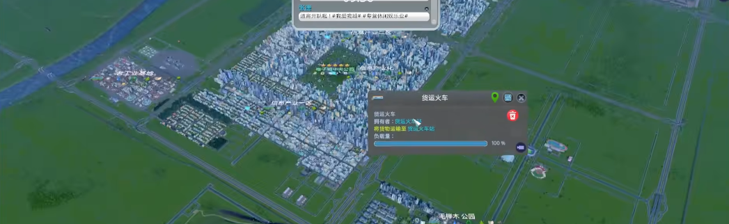 城市天际线工业区有何常见问题 城市天际线工业区有何常见问题