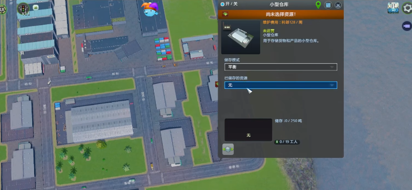 城市天际线工业区要注意什么