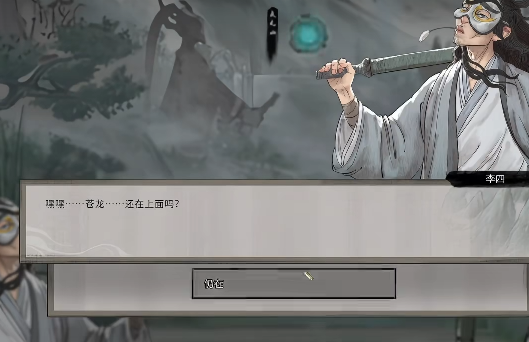 鬼谷八荒天元山怎么过 鬼谷八荒天元山怎么过