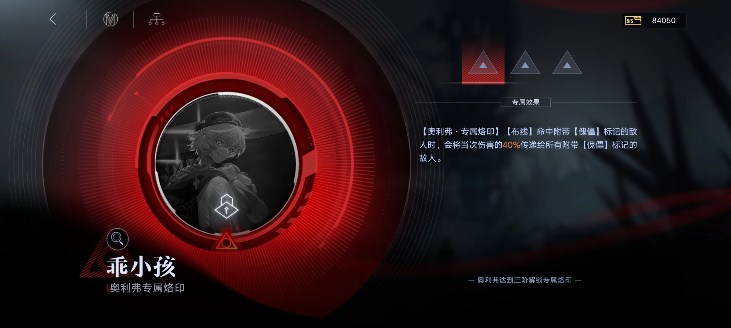 无期迷途奥利弗要养吗 无期迷途奥利弗要养吗