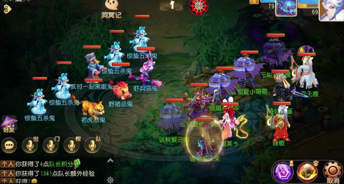 梦幻西游手游盘丝洞值得玩吗