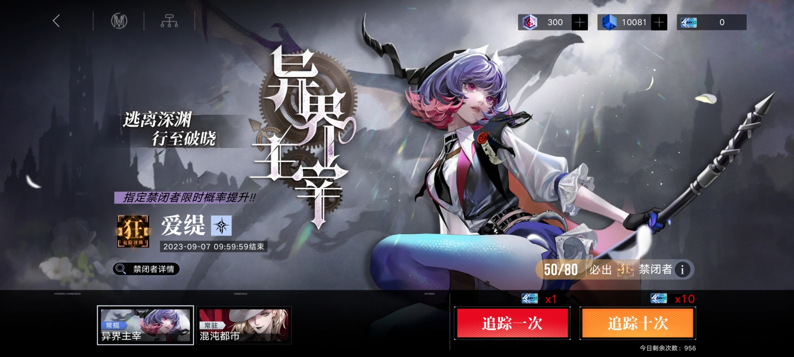 无期迷途爱缇值得养吗 无期迷途爱缇值得养吗