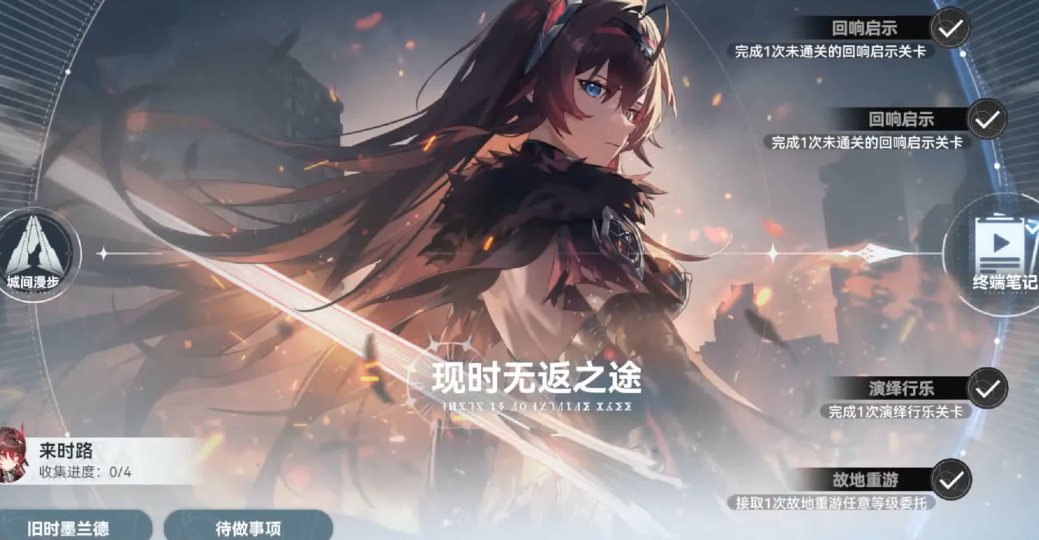 深空之眼s薇儿怎么获得 深空之眼s薇儿怎么获得