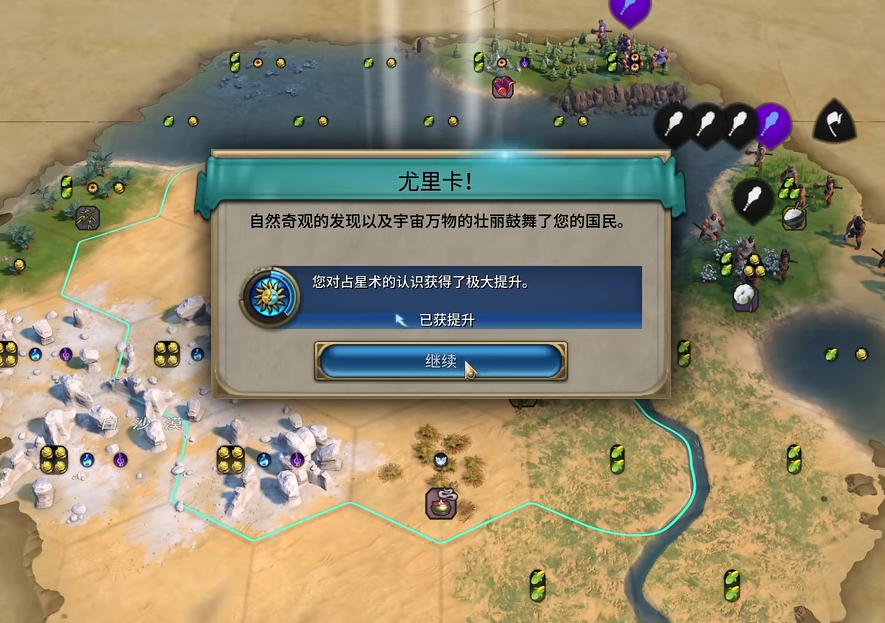 文明6埃及如何上手 文明6埃及如何上手