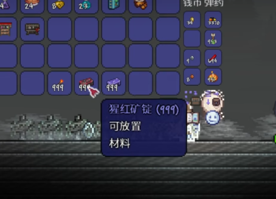 泰拉瑞亚灵雾有什么用