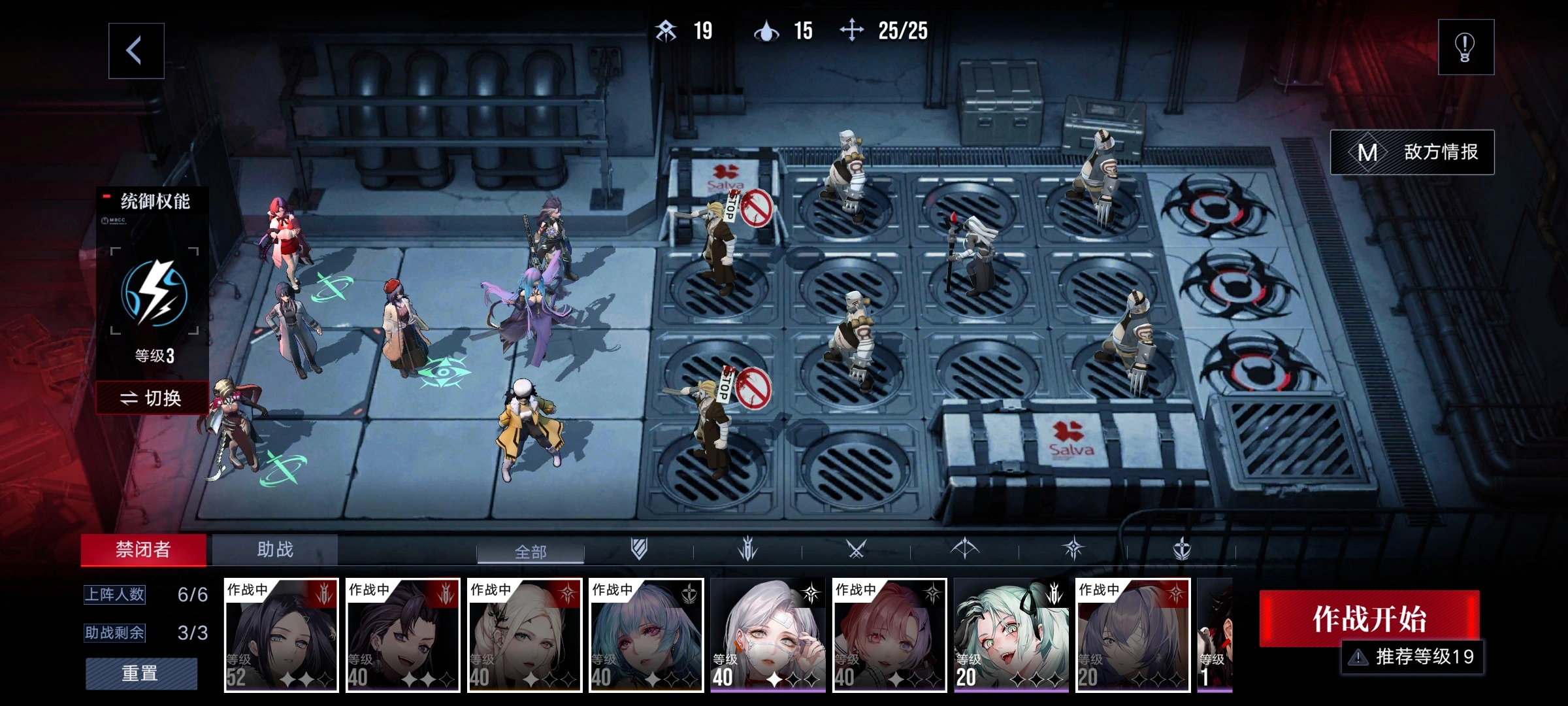 无期迷途赫罗要养吗