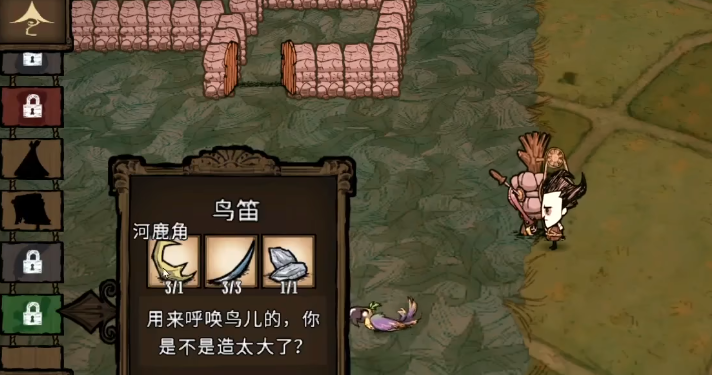 饥荒河鹿角有什么用 饥荒河鹿角有什么用
