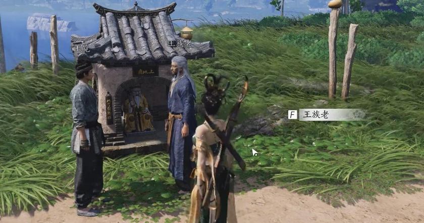 燕云十六声怎么和王览交谈 燕云十六声怎么和王览交谈