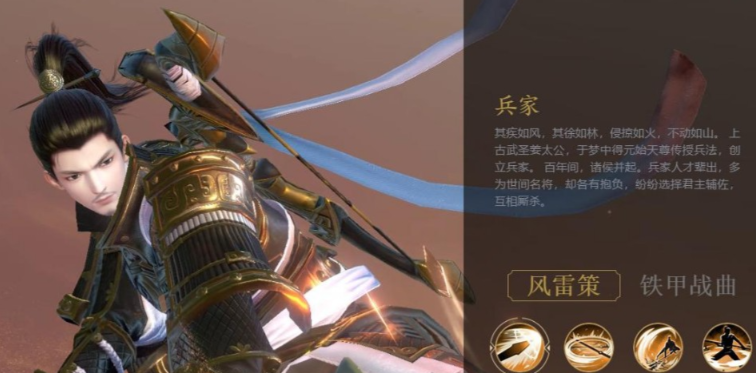 秦时明月世界兵家怎么玩 秦时明月世界兵家怎么玩