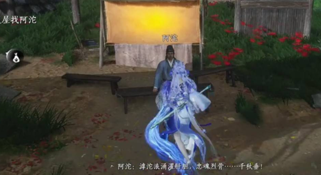 燕云十六声影灯戏话怎么完成