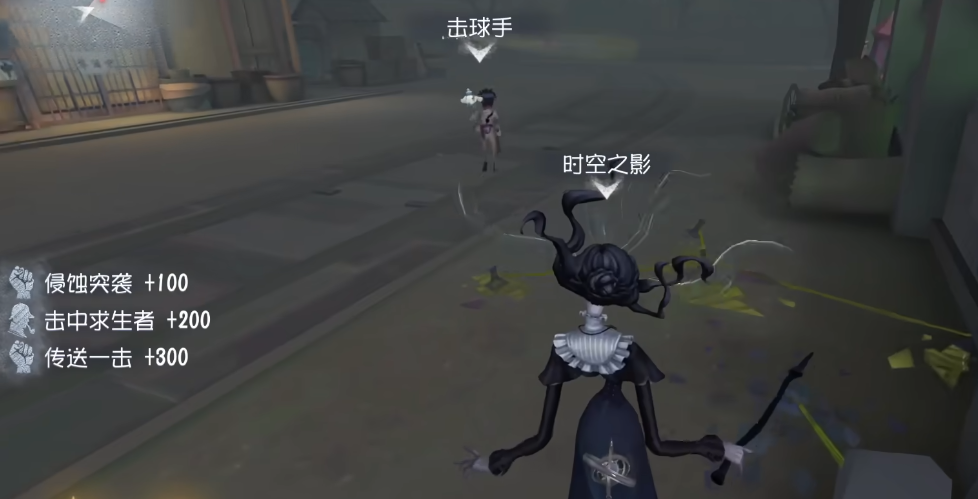 第五人格艾维分身怎么用