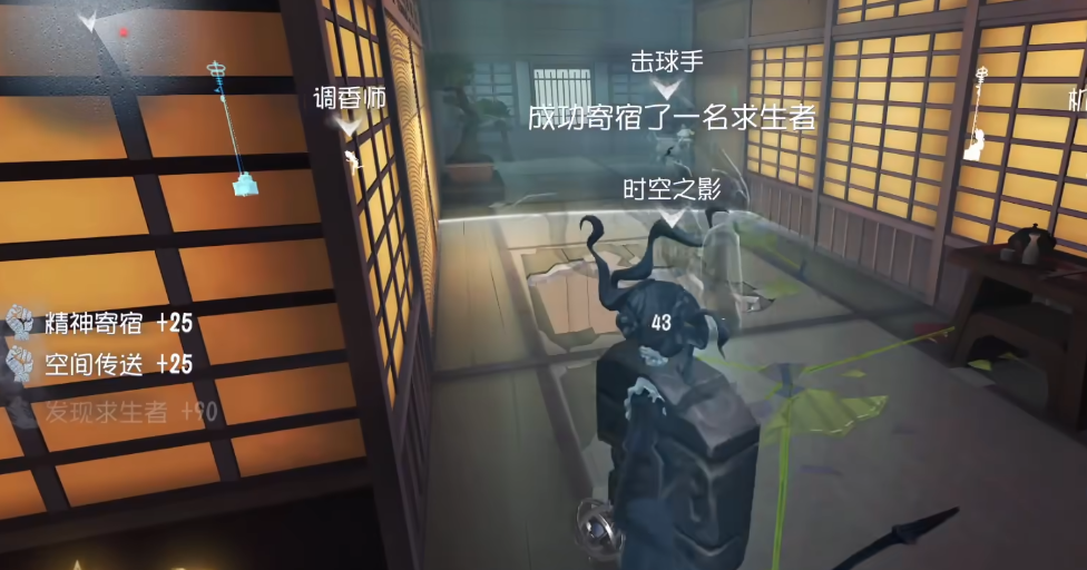 第五人格艾维分身怎么用