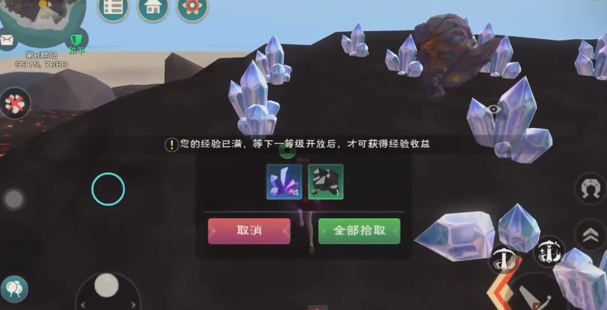 创造与魔法孤影雪山水晶矿在哪