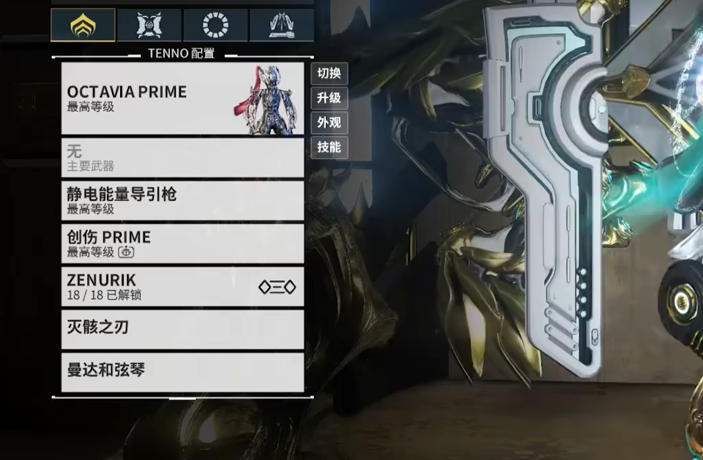 星际战甲伊莱体怎么刷