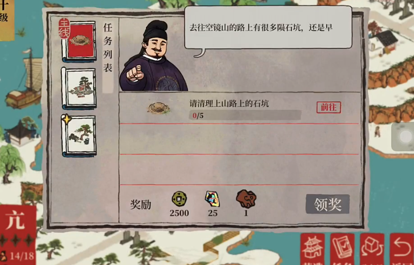 江南百景图亢宿第四关怎么过