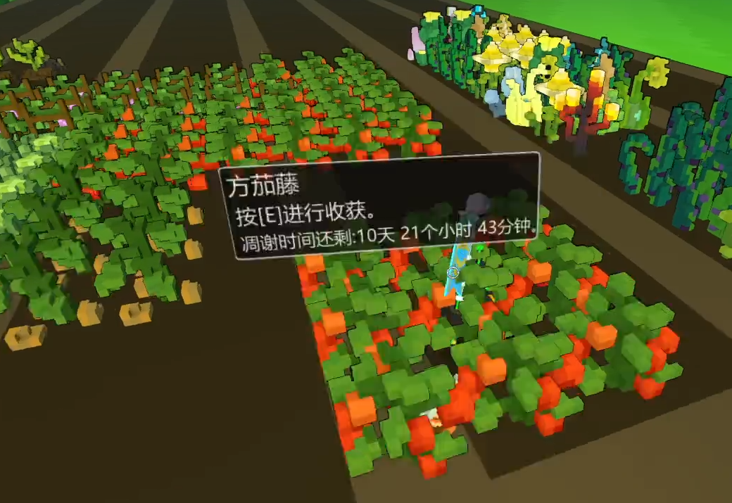 宝藏世界种植怎么玩 宝藏世界种植怎么玩