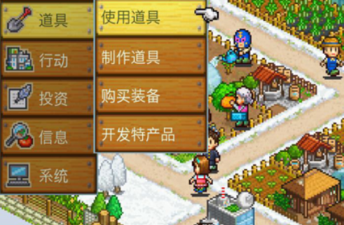 晴空农场物语知识有什么用 晴空农场物语知识有什么用