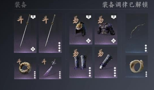 燕云十六声桂月套装怎么样 燕云十六声桂月套装怎么样