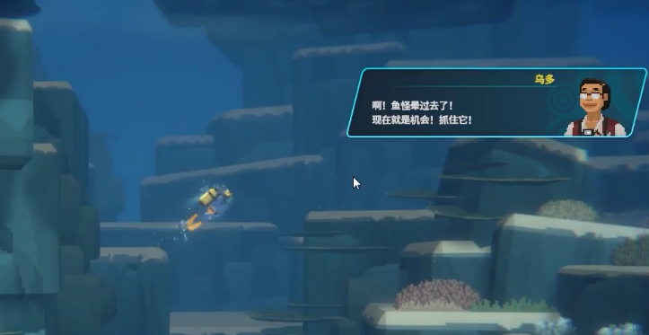 潜水员戴夫魔法水母怎么打
