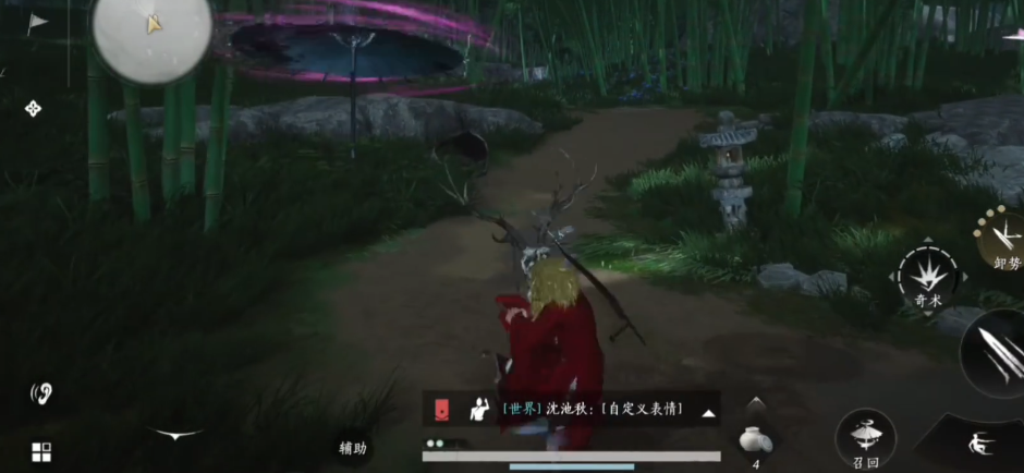 燕云十六声怎么让伞悬停 燕云十六声怎么让伞悬停