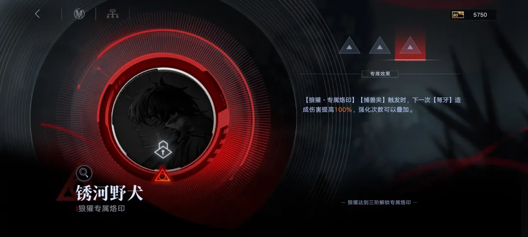 无期迷途狼獾要养吗
