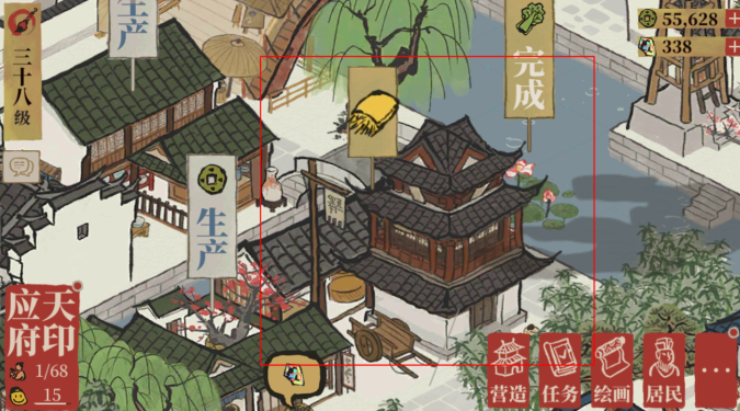 江南百景图驿站怎么建设 江南百景图驿站怎么建设