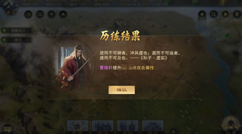 率土之滨铁城雄兵军士怎么选