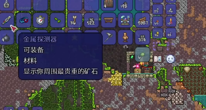 泰拉瑞亚金属探测器怎么使用 泰拉瑞亚金属探测器怎么使用