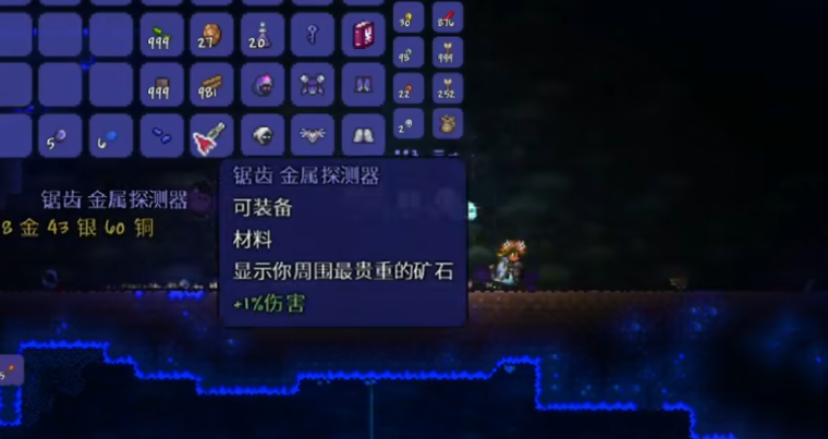泰拉瑞亚迷失女孩有什么用