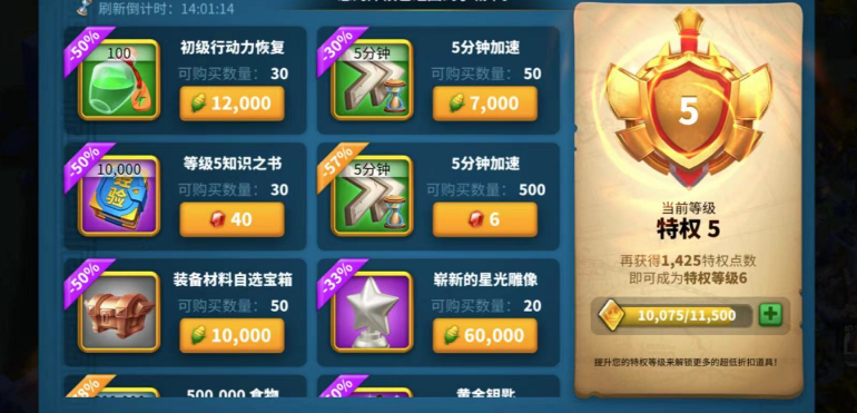 万国觉醒驿站的东西值得买吗