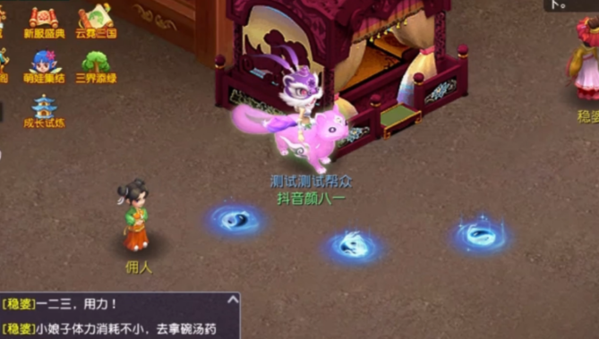 梦幻西游魔族孩子选什么门派