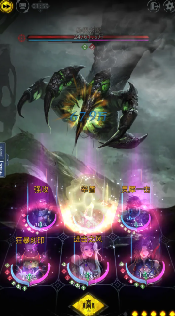 地下城堡3异界之握噩梦怎么打