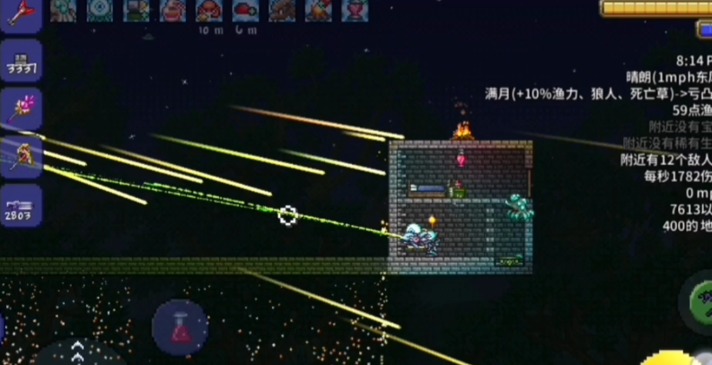 泰拉瑞亚怎么打火星飞碟
