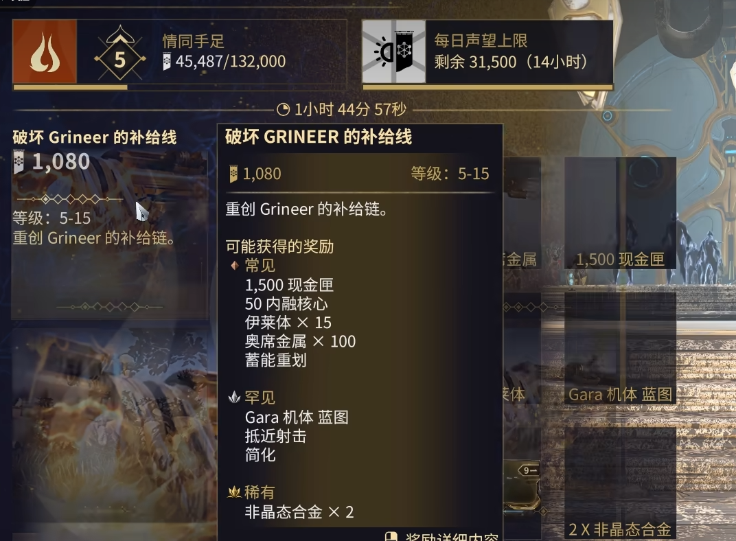 星际战甲牺牲卡怎么刷 星际战甲牺牲卡怎么刷